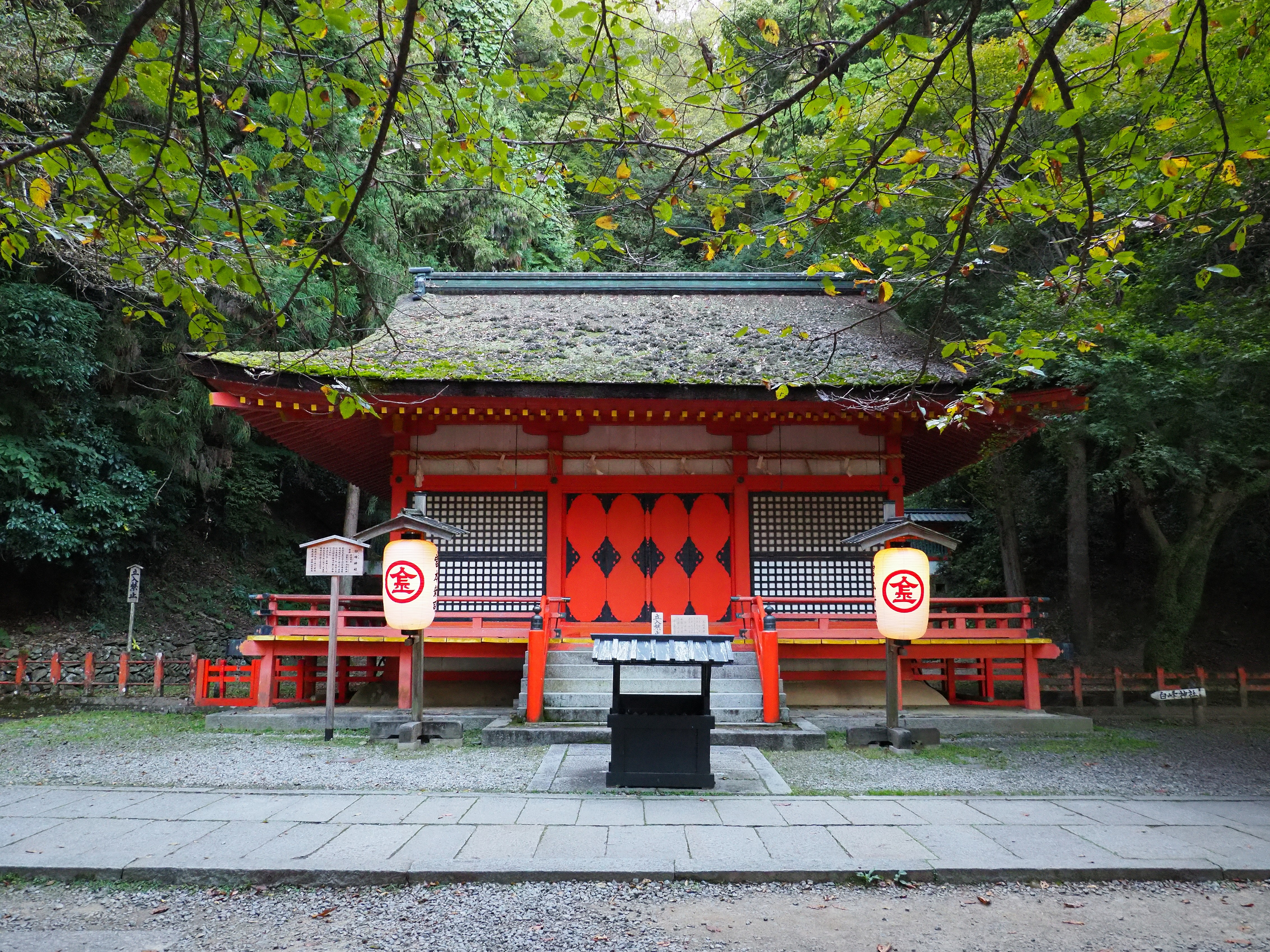 Kotohira Shrine